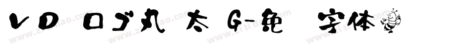 ＶＤ ロゴ丸 太 G字体转换